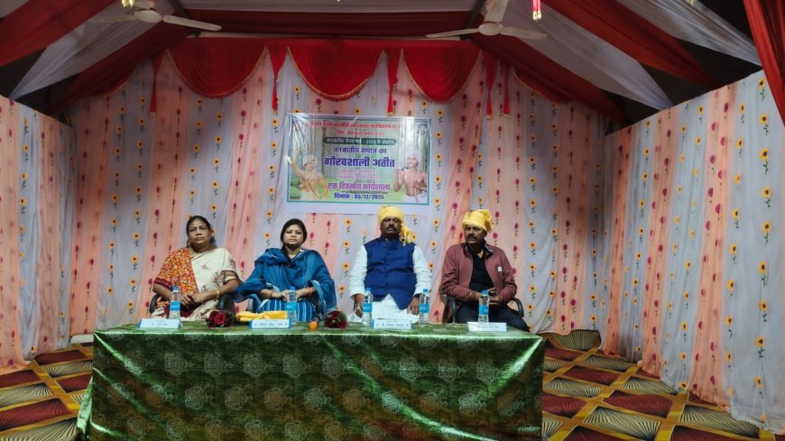 Bhanupratappur News : महर्षि वाल्मीकि महाविद्यालय में जनजातीय गौरव पर एक दिवसीय कार्यशाला संपन्न