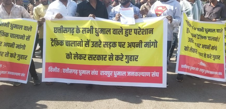 ट्रैफिक चालान से नाराज़ धुमाल वाले, गृह मंत्री निवास घेराव की घोषणा