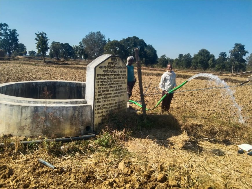 महात्मा गांधी नरेगा योजना से सरईपतेरा में कूप निर्माण, किसानों की खुशहाली का स्रोत