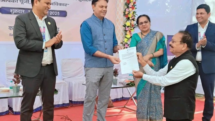 खैरागढ़ में ‘आपकी पूँजी, आपका अधिकार’ अभियान का शुभारंभ, अनक्लेम्ड धन लौटाने को जिला प्रशासन ने दिया मिशन मोड का रूप