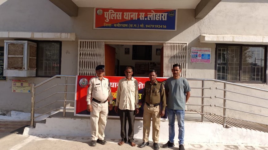 कबीरधाम: प्रेम संबंध का विरोध—लड़की की हत्या कर सेप्टिक टैंक में छिपाया शव, लोहारा पुलिस ने किया सनसनीखेज खुलासा