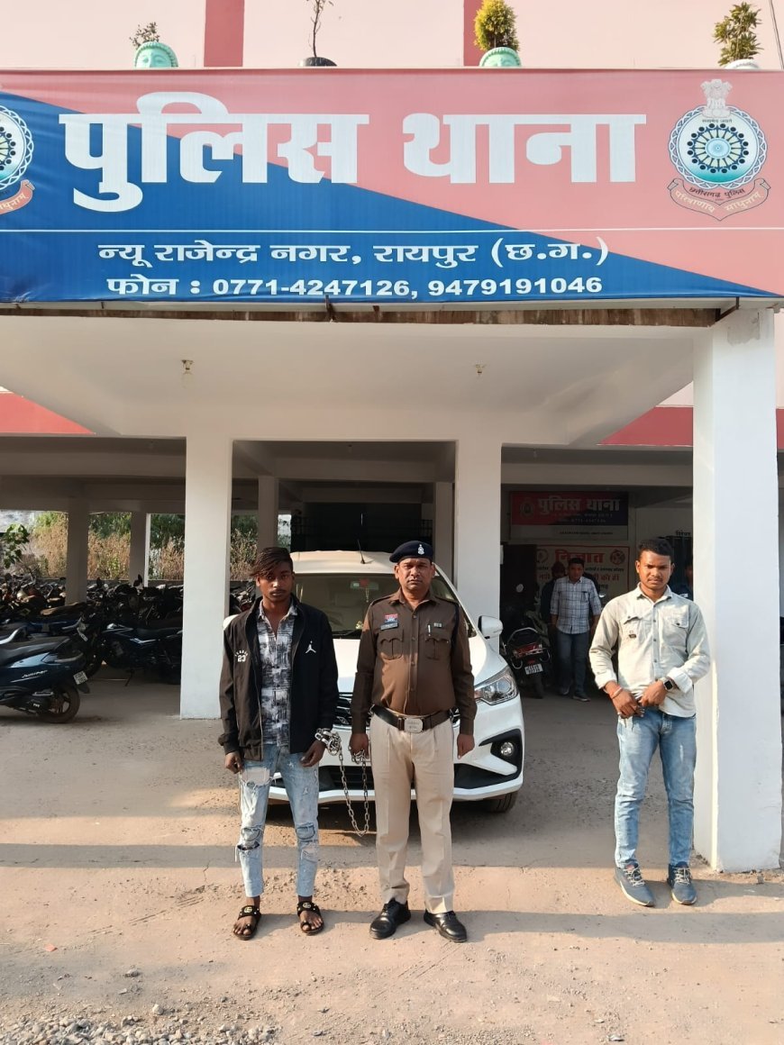 अमलीडीह में धारदार चाकू के साथ युवक गिरफ्तार, न्यू राजेन्द्र नगर पुलिस की त्वरित कार्रवाई