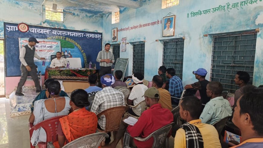 ग्राम पंचायत बगरूमनाला में प्रोजेक्ट उन्नति के तहत राजमिस्त्री प्रशिक्षण का निरीक्षण, अधिकारियों ने परखी प्रशिक्षण की गुणवत्ता