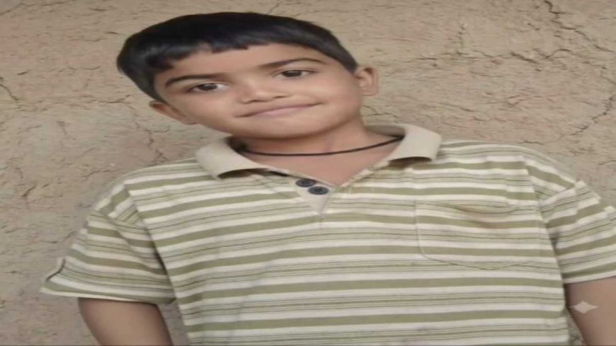 6 साल के मासूम बच्चे के अपहरण से फैली सनसनी, बाइक सवार बदमाशों ने दिया वारदात को अंजाम, 10 हजार का इनाम घोषित