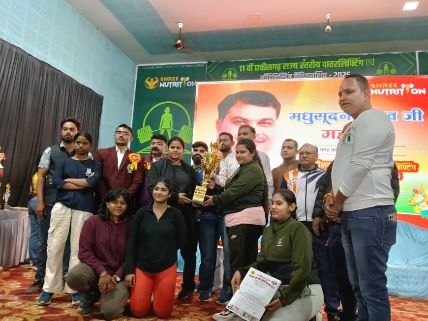 राज्य स्तरीय पावर लिफ्टिंग चैंपियनशिप में बचेली के खिलाड़ियों का शानदार प्रदर्शन, तीन स्वर्ण पदक हासिल