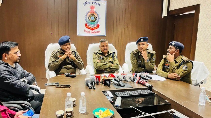 8 साल पुराने अंधे कत्ल का सनसनीखेज खुलासा, कबीरधाम पुलिस ने आरोपी को दबोचा