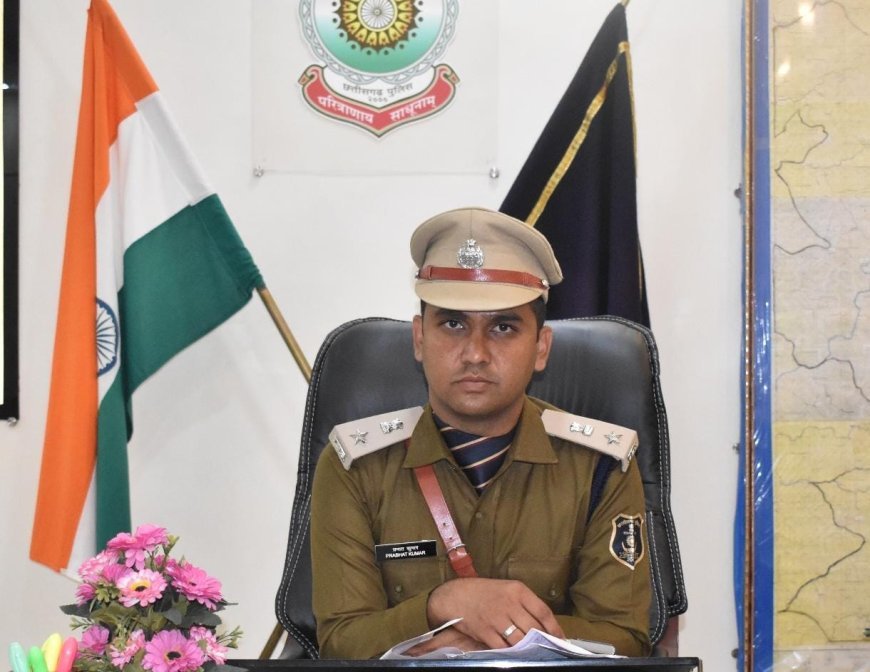 IPS प्रभात कुमार बने महासमुंद जिले के नए एसपी