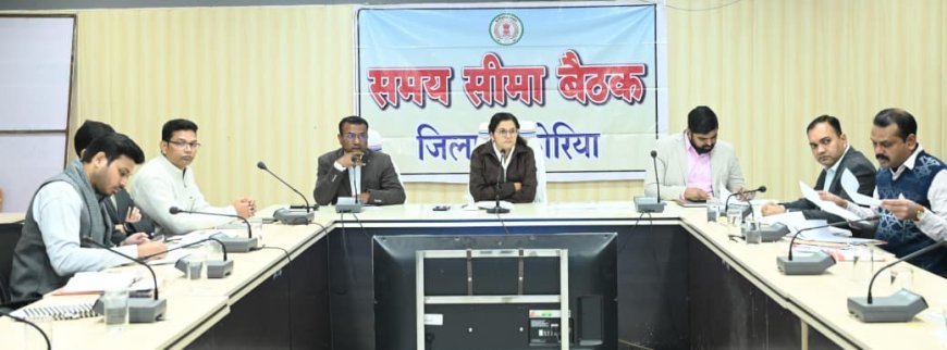 धान खरीदी में पारदर्शिता पर जोर, कलेक्टर ने दिए सख्त और स्पष्ट निर्देश