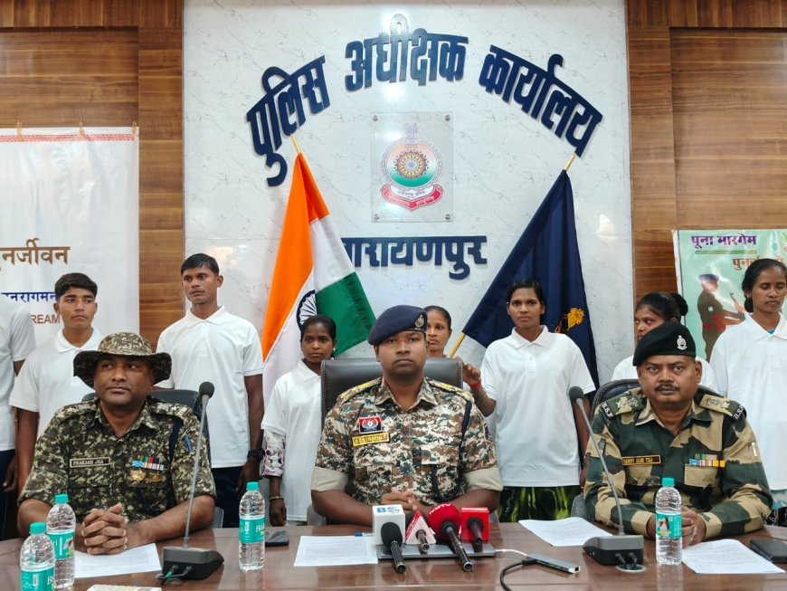 नारायणपुर में 11 माओवादियों का आत्मसमर्पण, 5 महिला माओवादी शामिल, पुनर्वास से मिली नई राह