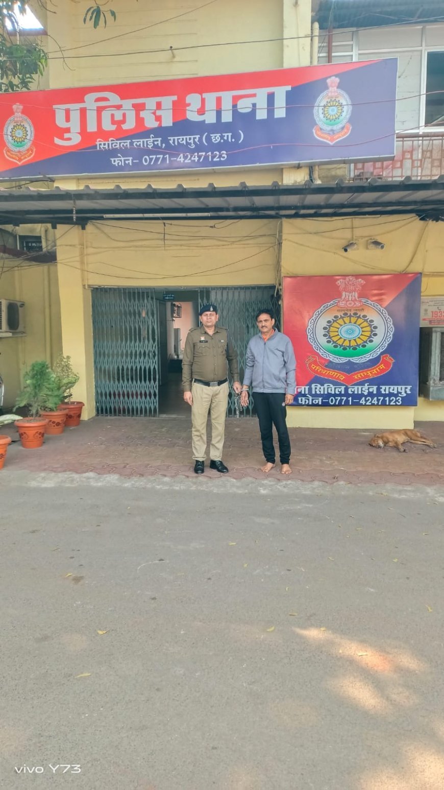 खुद को सीएम का ओएसडी बताकर धमकी देने वाला आरोपी अखिलेश सिंह गिरफ्तार