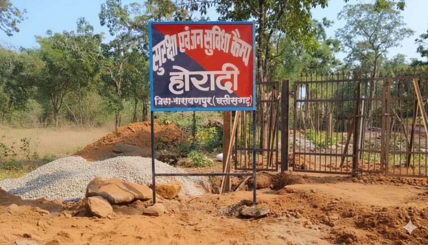 नारायणपुर नक्सल मोर्चे पर तैनात बीएसएफ जवान ने की आत्महत्या, जांच में जुटी पुलिस