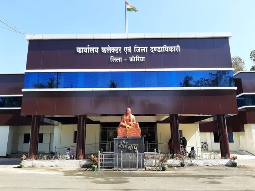 तकनीकी सहायक पर करोड़ों की मेहरबानी, कोरिया में भ्रष्टाचार और कमीशनखोरी का खेल उजागर