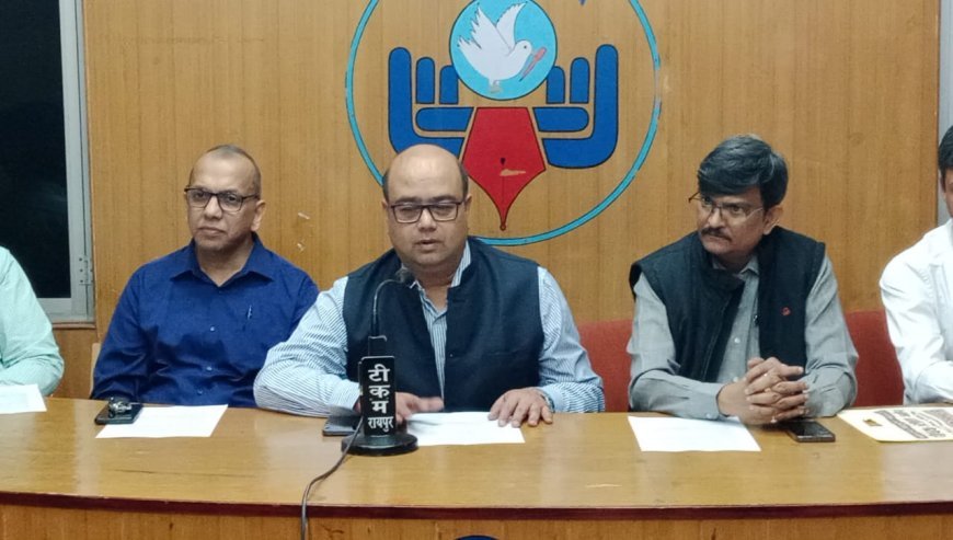 CGAPCON 2025: छत्तीसगढ़ के मेडिसिन स्पेशलिस्ट चिकित्सकों का प्रमुख वार्षिक सम्मेलन 20–21 दिसंबर को रायपुर में