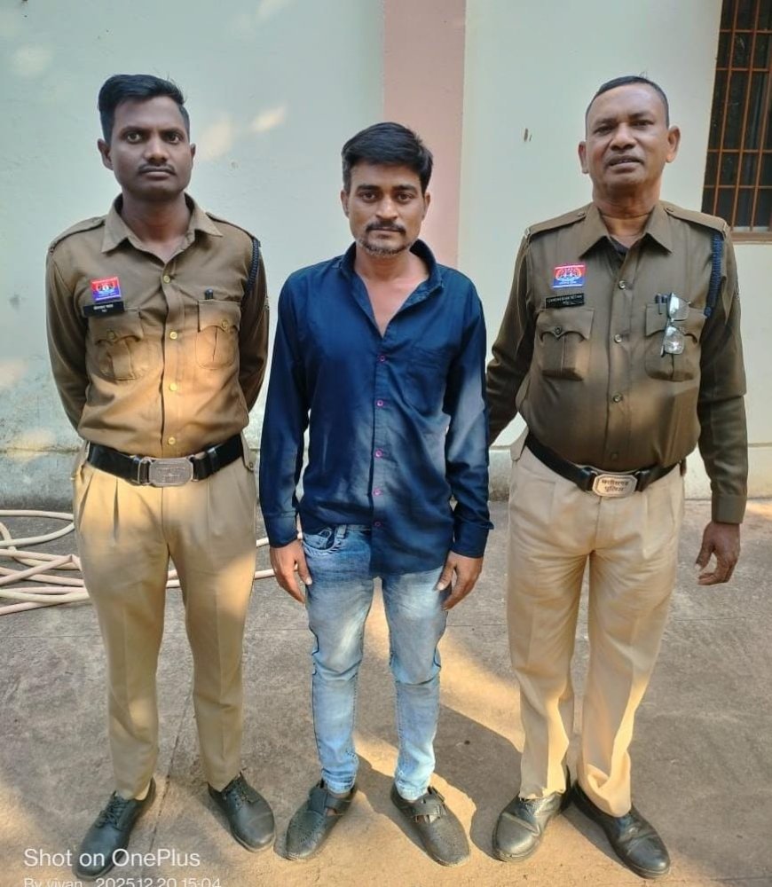 इंडोर स्टेडियम के पास हेरोइन बेचते आरोपी गिरफ्तार, धमतरी पुलिस की नशे के खिलाफ बड़ी कार्यवाही