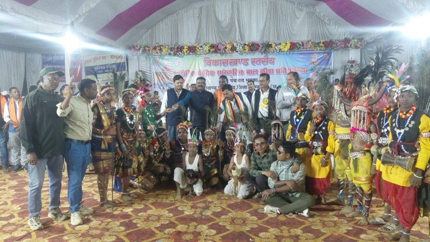 भुमका में ब्लॉक स्तरीय बाल क्रीड़ा प्रतियोगिता का समापन, विधायक नीलकंठ टेकाम रहे मुख्य अतिथि