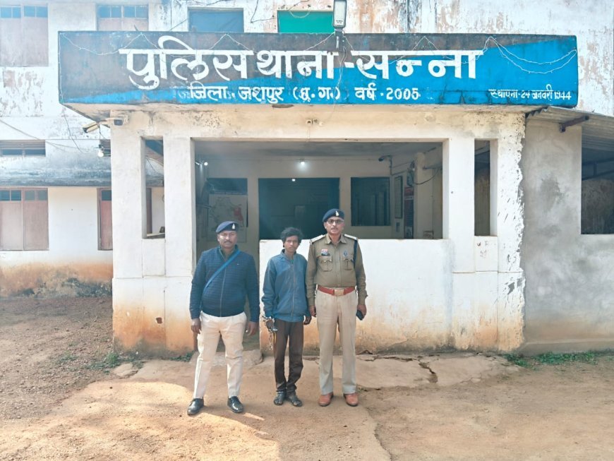 जशपुर में दिल दहला देने वाली घटना — चचेरे मामा ने तीन माह के भांजे की टांगी के हत्थे से की हत्या, आरोपी गिरफ्तार