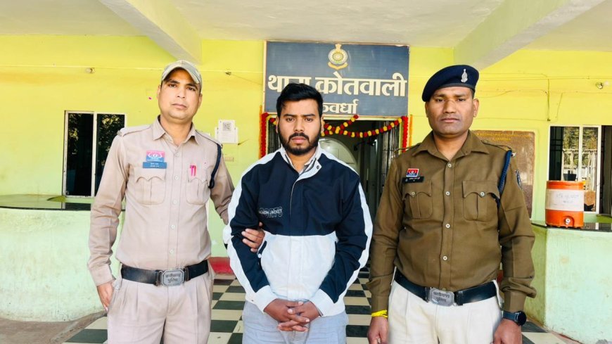 शादी का झांसा देकर युवती का शारीरिक शोषण करने वाला आरोपी गिरफ्तार, कबीरधाम पुलिस की त्वरित कार्रवाई