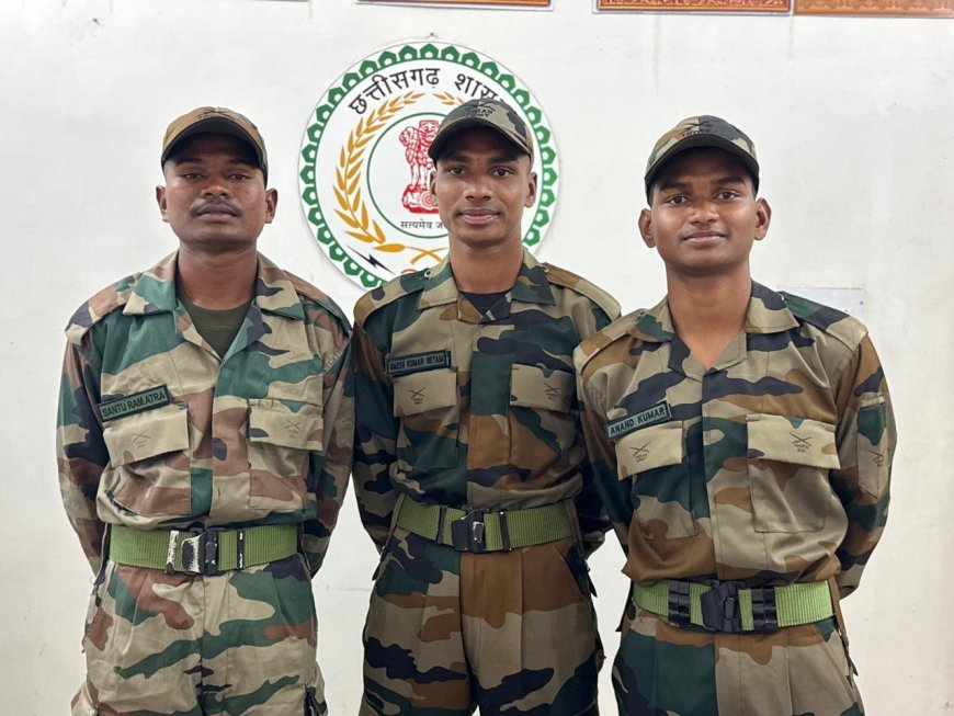 सुदूर गांवों से देशसेवा की बुलंद उड़ान, दंतेवाड़ा जिले के तीन युवा बने अग्निवीर
