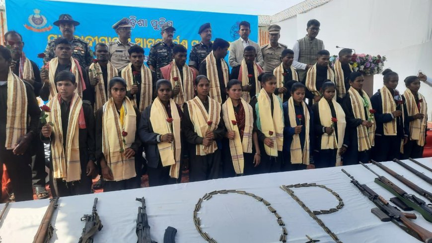 उड़ीसा के डीजीपी के समक्ष 22 नक्सलियों का ऐतिहासिक आत्मसमर्पण, सुकमा सीमा से सटे इलाकों में नक्सल नेटवर्क को बड़ा झटका