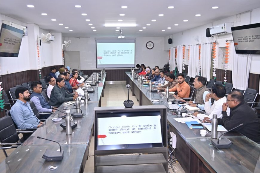 जनगणना 2027 की तैयारी: जियो-रेफरेंसिंग ऐप पर एकदिवसीय प्रशिक्षण सम्पन्न