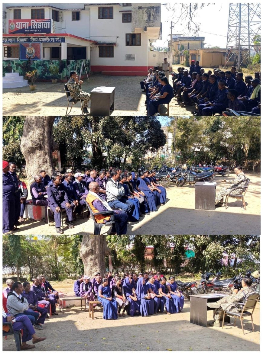 धमतरी पुलिस की पहल: ग्राम सुरक्षा सुदृढ़ करने सिहावा थाना क्षेत्र के कोटवारों की बैठक आयोजित