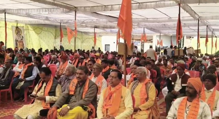 मरवाही में विराट हिंदू सम्मेलन संपन्न, सांस्कृतिक एकता और राष्ट्रीय चेतना का अनोखा संगम