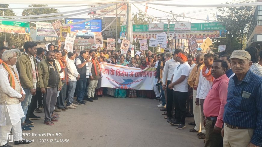 पाँचवीं अनुसूची क्षेत्र में ग्राम सभा की अनदेखी पर बवाल, आमाबेड़ा घटना की उच्चस्तरीय जांच की मांग