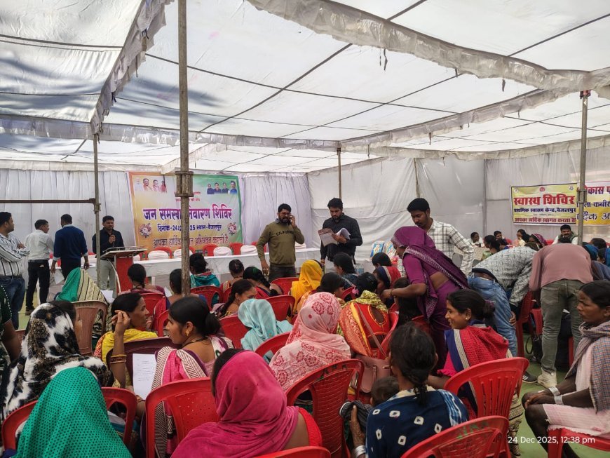 बैजलपुर में सुशासन सप्ताह के तहत जन समस्या निवारण शिविर आयोजित, 280 आवेदनों का त्वरित निराकरण