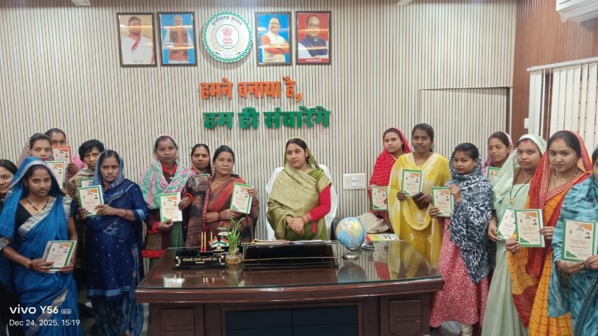 बांकीमोंगरा नगर पालिका अध्यक्ष सोनी विकास झा ने बांटे BPL राशन कार्ड, हितग्राहियों के खिले चेहरे