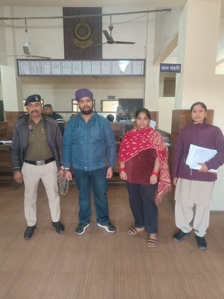 कबीर नगर में हेरोइन (चिट्टा) तस्करी का भंडाफोड़, पति-पत्नी गिरफ्तार