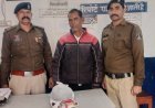 खरोरा पुलिस ने गांजा के साथ आरोपी विजय कुमार सेन को गिरफ्तार किया