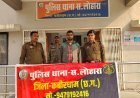 घरेलू विवाद में पत्नी की हत्या करने वाला आरोपी गिरफ्तार, कबीरधाम पुलिस की त्वरित कार्रवाई