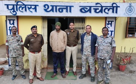 मानसिक रूप से कमजोर युवती से छेड़खानी का आरोपी गिरफ्तार, बचेली पुलिस ने भेजा जेल