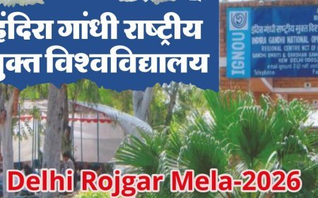 दिल्ली में लगेगा बड़ा जॉब फेयर 2026, IGNOU में मिलेगा रोजगार का सुनहरा मौका, जानें योग्यता और आवेदन प्रक्रिया