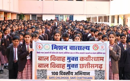 बाल विवाह मुक्त पंचायत की दिशा में बड़ा अभियान, स्कूल–कॉलेजों में चलाया जा रहा जागरूकता कार्यक्रम