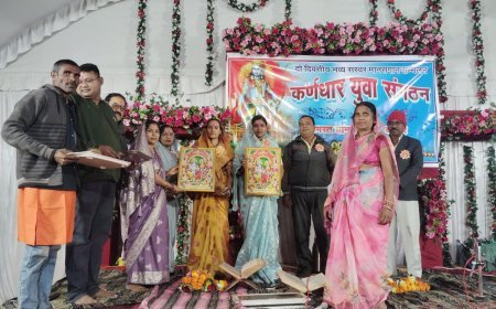 प्रभु श्रीराम का जीवन चरित्र संपूर्ण मानवता के लिए कल्याणकारी : तारणी चंद्राकर