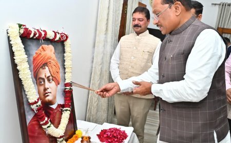 स्वामी विवेकानंद जयंती पर मुख्यमंत्री विष्णु देव साय ने किया नमन, युवाओं से राष्ट्र निर्माण में अग्रणी भूमिका निभाने का आह्वान