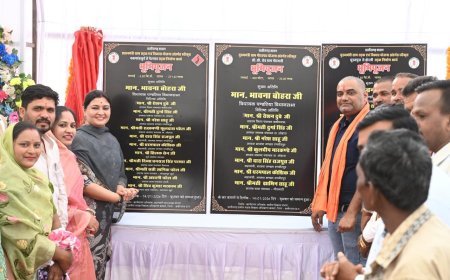 पंडरिया विधानसभा में सड़क विस्तार से मजबूत होगी ग्रामीण अर्थव्यवस्था, विधायक भावना बोहरा ने ₹16.09 करोड़ के कार्यों का किया भूमिपूजन