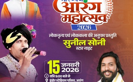 सांस्कृतिक पुनर्जागरण के सारथी बने गुरु खुशवंत साहेब, आरंग में राजा मोरध्वज महोत्सव का ऐतिहासिक शुभारंभ