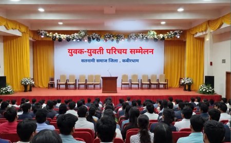 राजागुरु बालदास साहेब एवं राजनंदनी गुरु दीदी प्रियंका के आतिथ्य में 18 जनवरी को कवर्धा में सतनामी युवा-युवती परिचय सम्मेलन