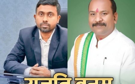 प्रशासकीय निष्पक्षता बनाम राजनीतिक दबाव: क्या व्यक्तिगत स्वार्थ बन रहे हैं विकास की राह में रोड़ा?