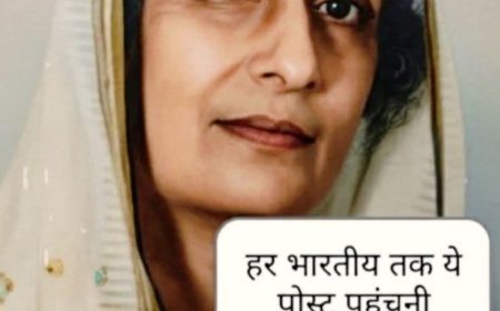 AIIMS की स्थापना में राजकुमारी अमृत कौर की भूमिका: इतिहास, तथ्य और श्रेय का विवाद