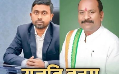 सिस्टम के ‘सिंघम’ कलेक्टर डी. राहुल वेंकट: भ्रष्टाचार पर सर्जिकल स्ट्राइक से तिलमिलाए सियासी हितधारक