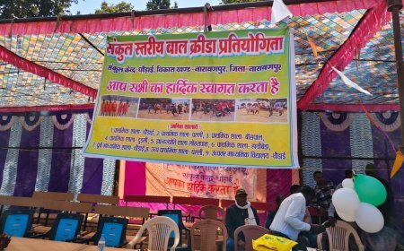 नारायणपुर के ग्राम धौड़ाई में तीन दिवसीय संकुल स्तरीय बाल क्रीड़ा प्रतियोगिता का शुभारंभ