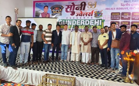 गुंडरदेही क्रिकेट लीग (GCL) का भव्य ऑक्शन संपन्न, 27 जनवरी से मैदान में उतरेंगी 10 टीमें