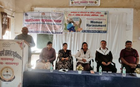 Narayanpur News : महिलाओं का यौन उत्पीड़न अधिनियम 2013 पर एक दिवसीय कार्यशाला आयोजित