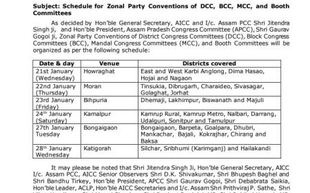भूपेश बघेल के साथ असम रवाना हुए विकास उपाध्याय, ज़ोनल पार्टी कन्वेंशन में करेंगे शिरकत