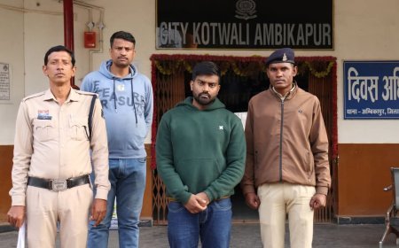 सरगुजा पुलिस की बड़ी कार्रवाई: क्रिकेट सट्टा मास्टरमाइंड दीप सिन्हा पुणे से गिरफ्तार, करोड़ों के अवैध सट्टे का खुलासा