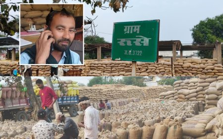 धान खरीदी व्यवस्था की खुली पोल : रुसे धान खरीदी केंद्र बना लापरवाही का अड्डा, भगवान के भरोसे सरकारी धान