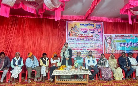 ग्राम मनोहरा में भक्त गुहा निषादराज जयंती का भव्य आयोजन, विधायक कुंवर सिंह निषाद और जिला पंचायत अध्यक्ष ने समाज की एकता व सेवा पर दिया जोर